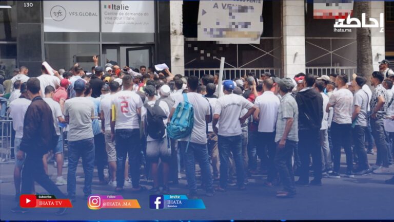 شركات تجميع طلبات الفيزا تواصل إذلال المغاربة أمام صمت القنصليات (فيديو)
