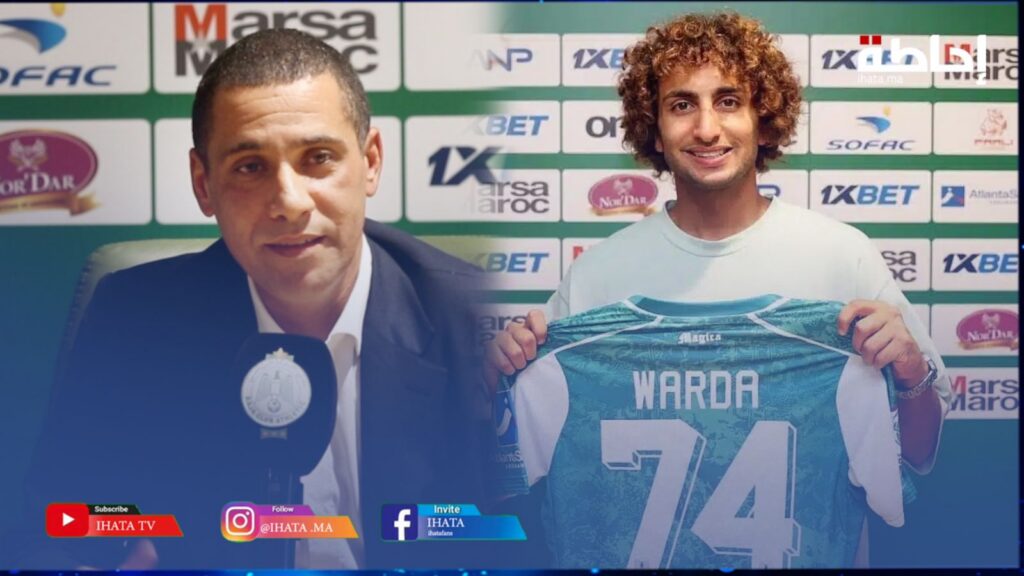 بودريقة يكشف حقيقة ملف اللاعب المصري عمرو وردة وسبب فسخ عقده (فيديو)