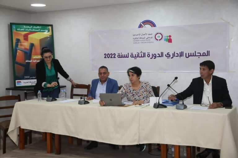 جمعية الأعمال الاجتماعية لصحافيي الصحافة المكتوبة تدعم ضحايا زلزال الحوز
