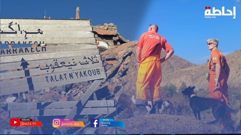 فريق بحث وإنقاذ بريطاني يتحدى تضاريس الأطلس الصعبة للوصول لمنكوبي المناطق المعزولة (فيديو)