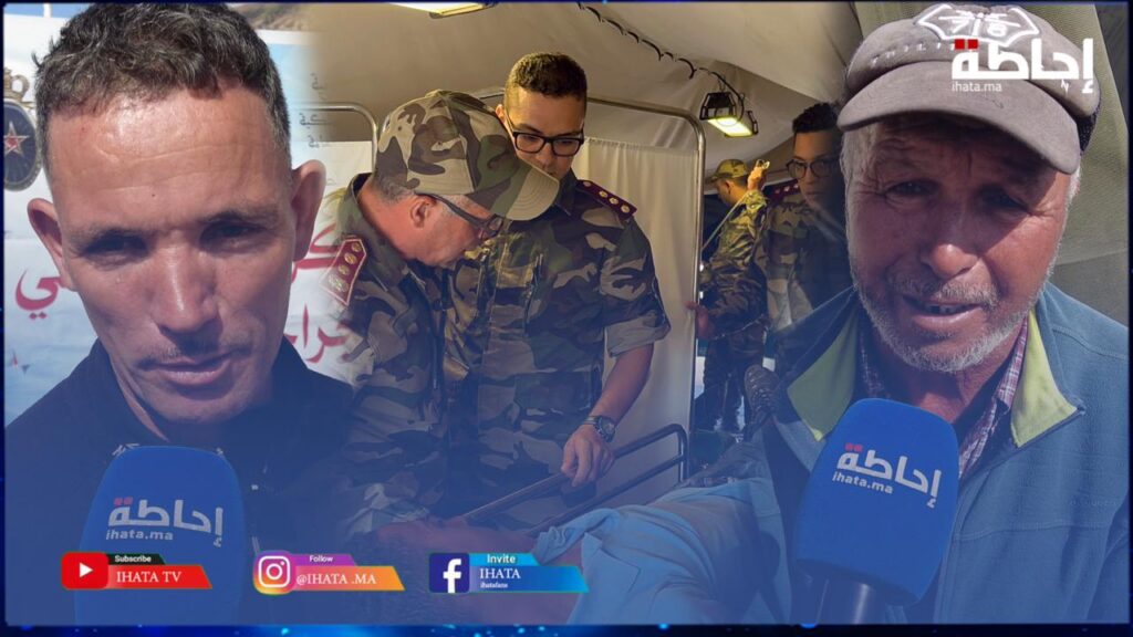 زلزال الحوز.. مرضى ومصابون يثنون على عمل المستشفى الميداني (فيديو)