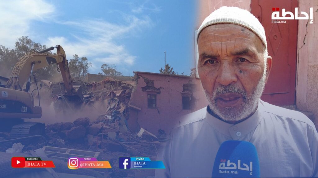 زلزال الحوز.. مسن من المناطق المنكوبة يثمن عاليا تضامن وتكافل الشعب المغربي في هذه المحنة (فيديو)