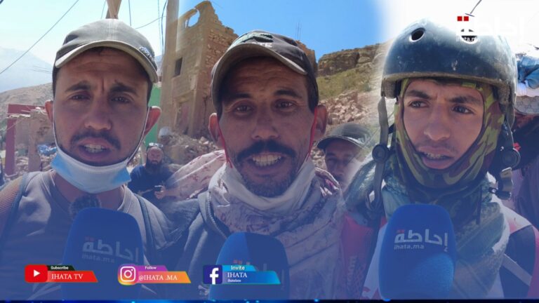زلزال الحوز.. انخراط شباب المنطقة في البحث عن الضحايا (فيديو)