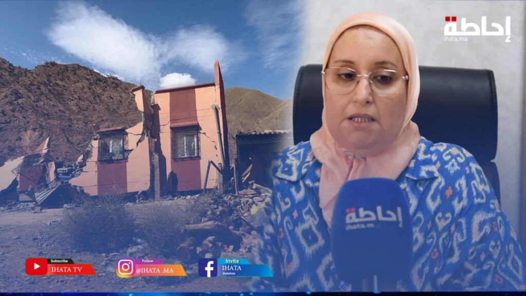 محامية بهيئة مراكش تكشف المسطرة المتبعة من أجل التعويض عن الأضرار جراء الزلزال (فيديو)