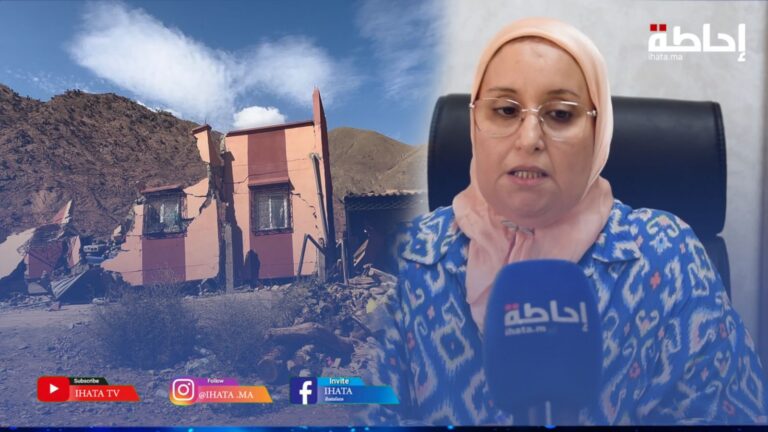 محامية بهيئة مراكش تكشف المسطرة المتبعة من أجل التعويض عن الأضرار جراء الزلزال (فيديو)