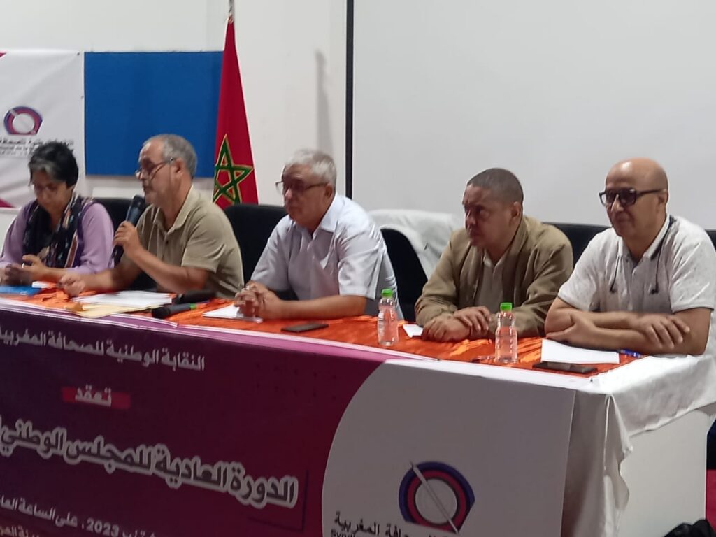 الـ"SNPM" تطالب الحكومة بضرورة الإسراع بإصدار المرسوم الخاص بالدعم