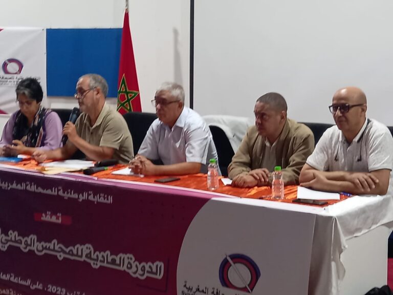 الـ"SNPM" تطالب الحكومة بضرورة الإسراع بإصدار المرسوم الخاص بالدعم