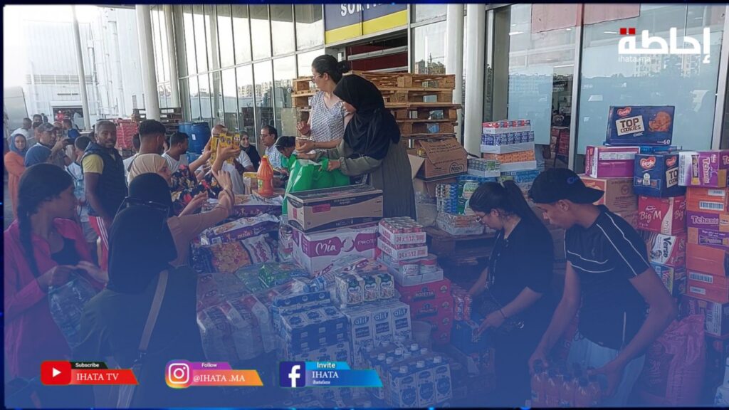 جمع التبرعات الغذائية لفائدة ضحايا زلزال الحوز (فيديو)