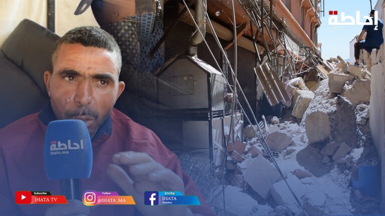 زلزال الحوز.. أب مكلوم يبكي فراق أبنائه (فيديو)