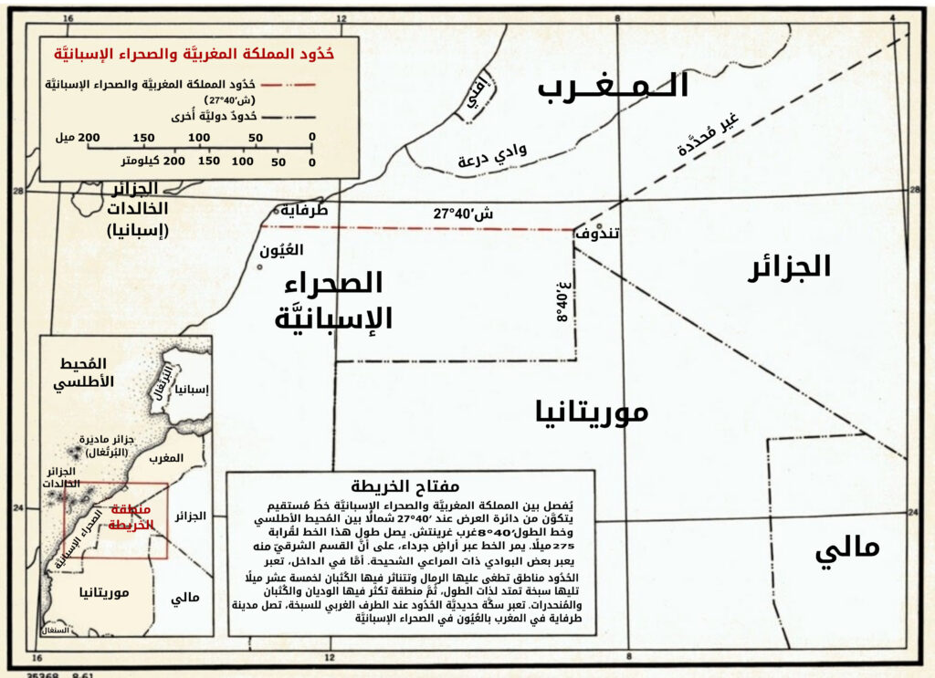 مجلة إسبانية تبرز الدعم الدولي الواسع لمبادرة الحكم الذاتي