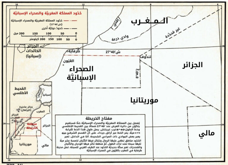 مجلة إسبانية تبرز الدعم الدولي الواسع لمبادرة الحكم الذاتي