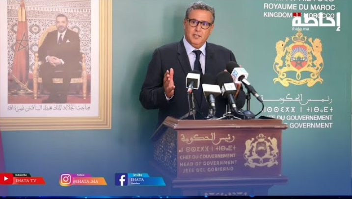 أخنوش: دينامية إعادة الإعمار وتنمية الأقاليم المتضررة بالزلزال متواصلة (فيديو)
