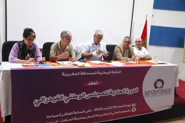 الـ"SNPM" تعقد مؤتمرها الوطني الـ9 في هذا الموعد