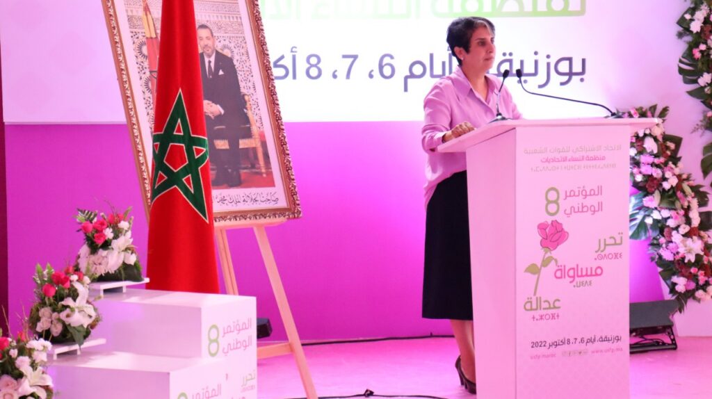 إعادة النظر في مدونة الأسرة.. النساء الاتحاديات يتلقين توجيه الملك رسالة لأخنوش بارتياح