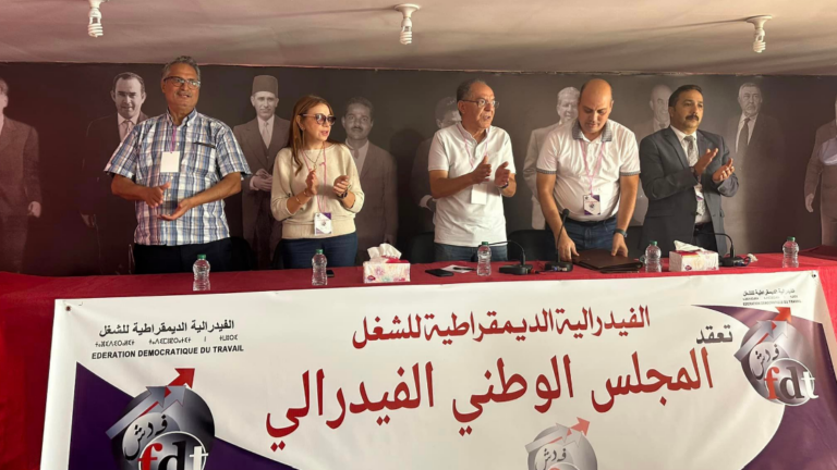 الـ"فدش" تنتخب أجهزتها التنفيذية ولجانها الدائمة
