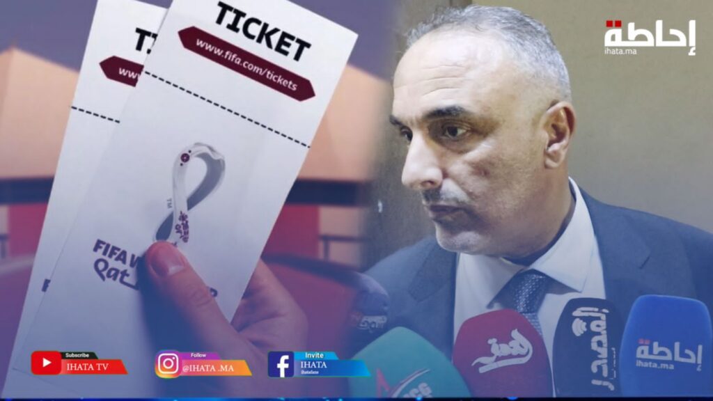 المحامي أجياش يكشف مستجدات ملف تذاكر المونديال (فيديو)