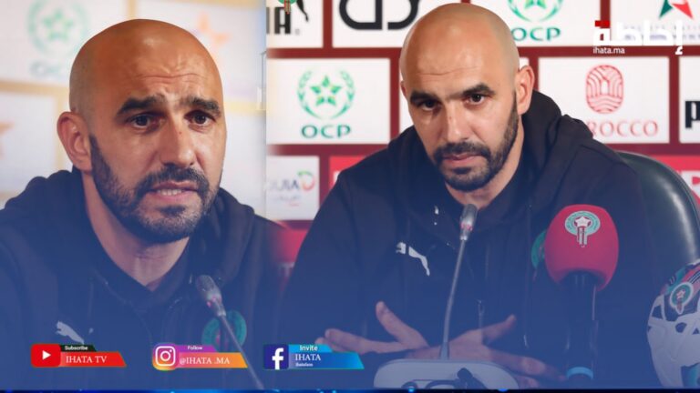 الركراكي يعد بالفوز أمام ليبيريا لنسيان الأداء الباهت أمام الكوت ديفوار (فيديو)