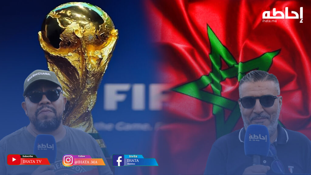 مراكشيون فرحون بعد الإعلان عن تنظيم مونديال 2030 بالمغرب (فيديو)