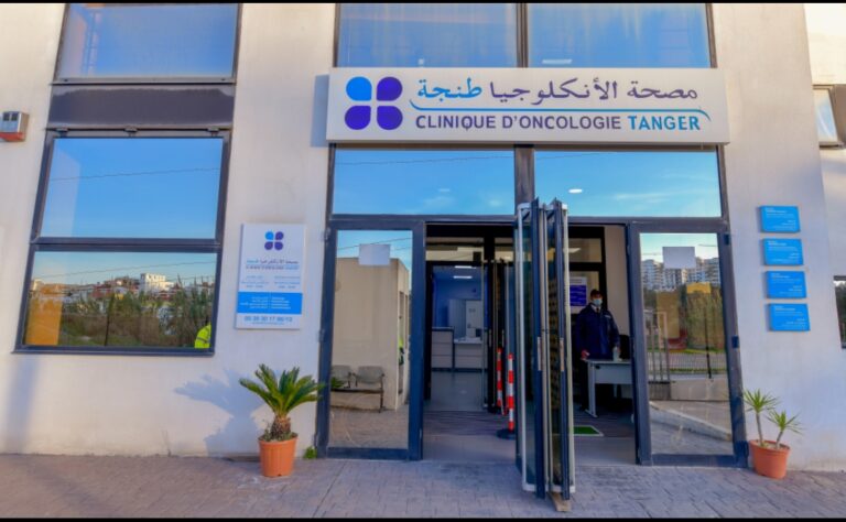 مصحة الأنكولوجيا بطنجة وشركائها يقودون حملة للكشف المبكر عن سرطان الثدي بالعرائش