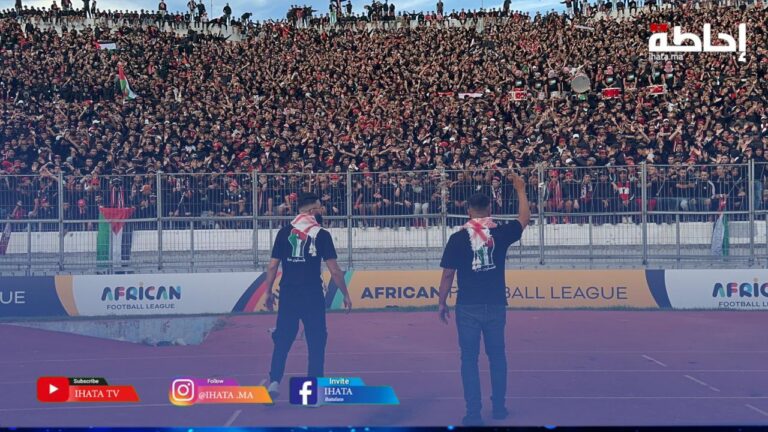 قبل لقاء الوداد وإنييمبا..الكورفا نورد تصدح بجديد أغانيها "أرض الصمود" تضامنا مع فلسطين