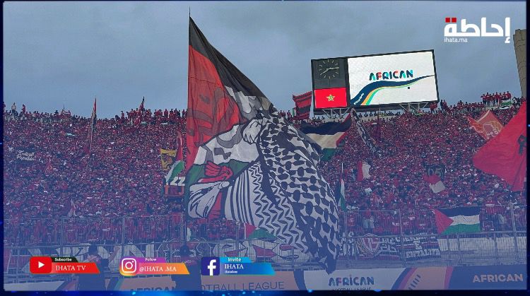 الـ"كورفا نورد" وباقي جنبات "دونور" تهتز تضامنا مع الشعب الفلسطيني