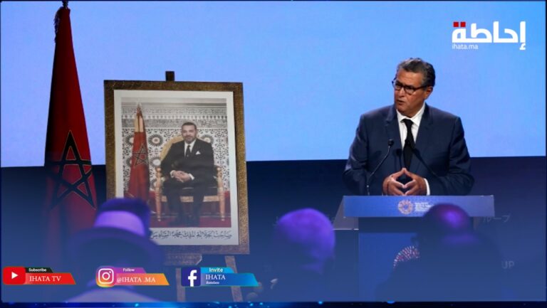 أخنوش: تجمعنا مع البنك الدولي 65 سنة من الشراكة مول خلالها في المغرب أكثر من 230 مشروعا (فيديو)