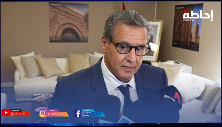 أخنوش: الإصلاحات الكبرى التي انخرط فيها المغرب بقيادة الملك محط إشادة من قبل الفاعلين الدوليين (فيديو)