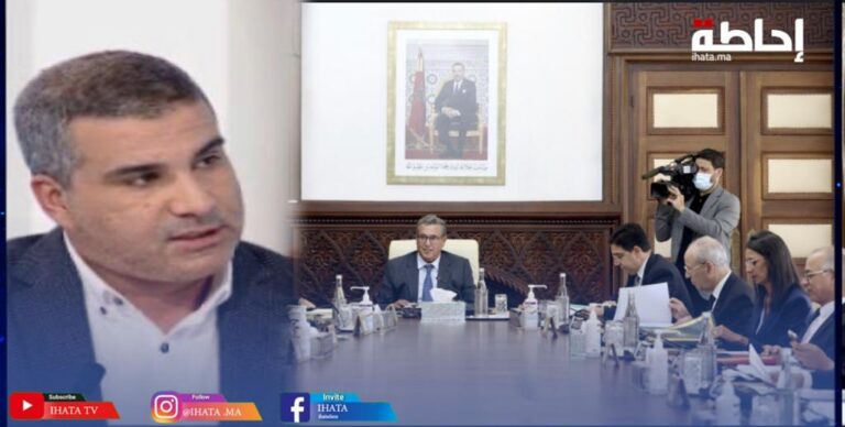 جدري: إصلاح صندوق المقاصة شر لابد منه