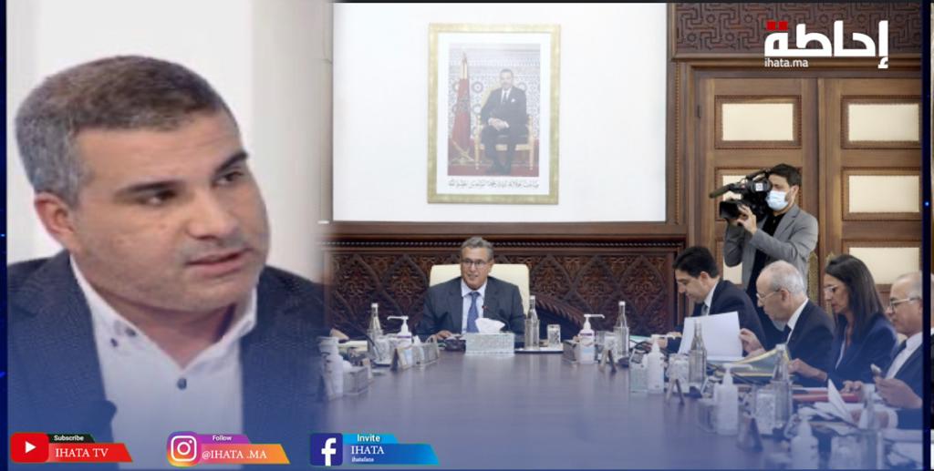 جدري: إصلاح صندوق المقاصة شر لابد منه