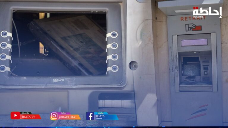 تخريب ماكينة صراف آلي في محاولة لسرقة وكالة بنكية (فيديو)