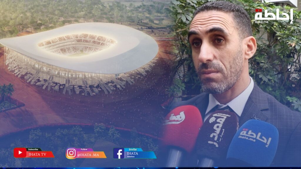 كان 2025 ومونديال 2030.. الناصيري يؤكد أن هذه هي المناسبة لبناء ملعب كبير بالدارالبيضاء (فيديو)