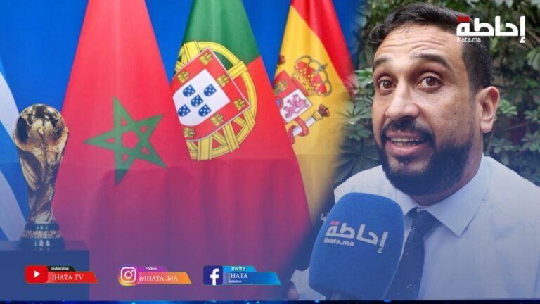 الكلايبي: مونديال 2030 فرصة تاريخية لتعزيز المشهد السياحي والتنموي بالدارالبيضاء (فيديو)
