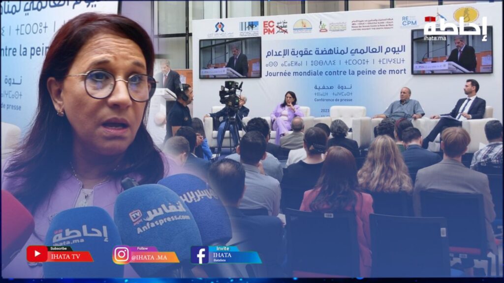 بوعياش تدعو الحكومة لإتخاذ قرار إلغاء عقوبة الإعدام (فيديو)