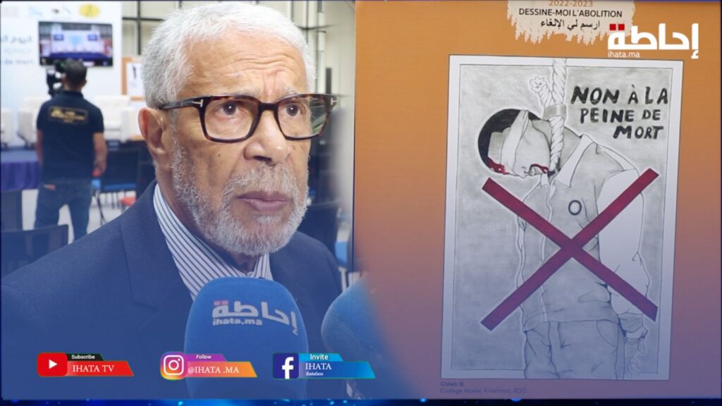 الجامعي يوجه رسالة للمسؤولين: كفى من الانتظار لإلغاء عقوبة الإعدام (فيديو)