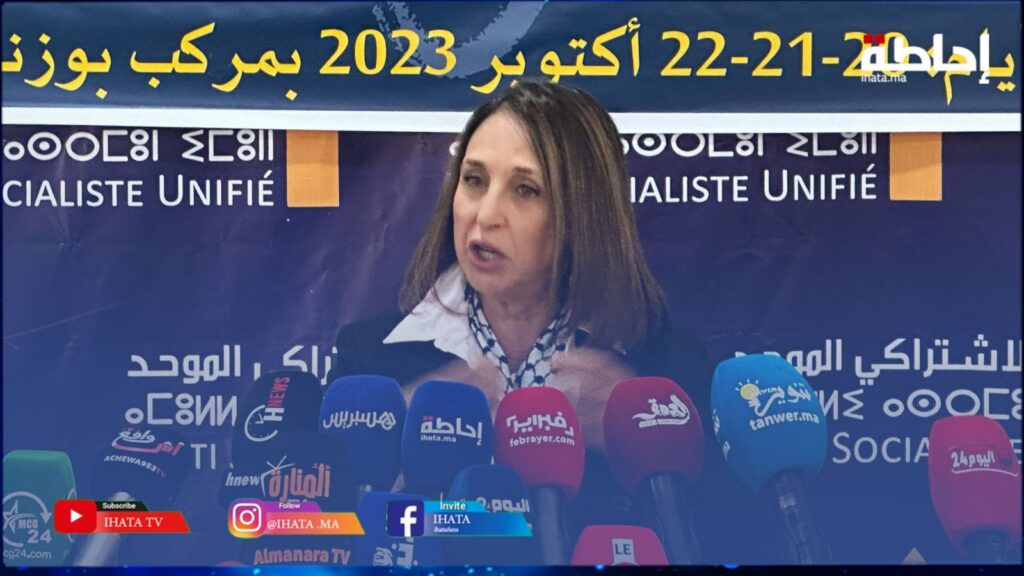 مدونة الأسرة.. منيب: نطالب بحوار هادئ للخروج من العبودية (فيديو)