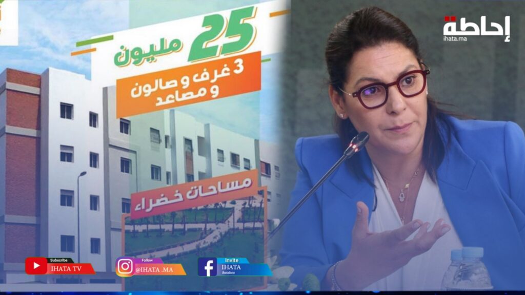 هل سيتأثر برنامج شقق 25 مليون بدعم السكن الجديد؟.. المنصوري تجيب (فيديو)