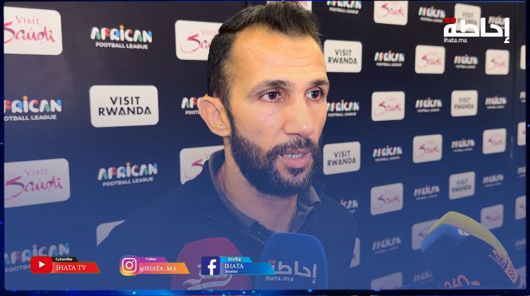رمزي يبدي ارتياحه لأداء المجموعة أمام الترجي وهذا ما قاله بخصوص مباراة العودة (فيديو)