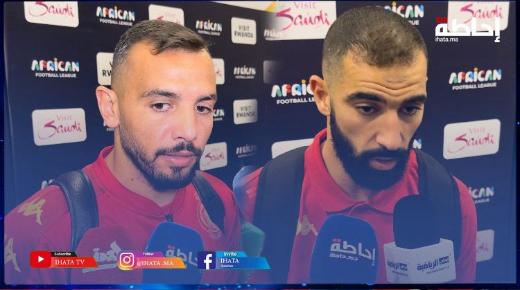 هذا ما قاله لاعبو الترجي عن خسارتهم أمام الوداد ومباراة الإياب (فيديو)