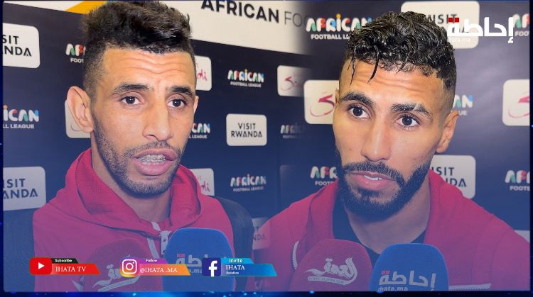 ارتسامات لاعبَي الوداد أوناجم والبحري بعد الفوز على الترجي التونسي (فيديو)