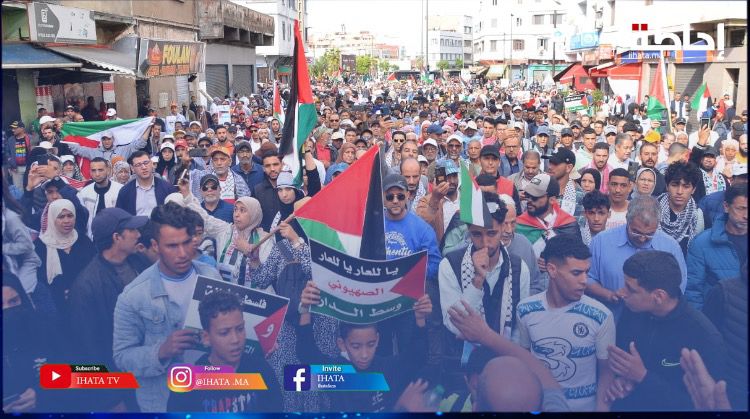 مسيرة شعبية حاشدة بالدارالبيضاء لدعم فلسطين (فيديو)