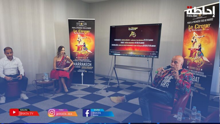 المغرب يستضيف لأول مرة السيرك الدولي الكبير "ALIS–الأمسية الكبرى– جولة 2024" (فيديو)