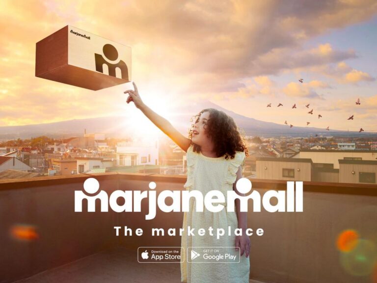 marjanemall التابع لمجموعة مرجان يطمح ليصبح أكبر سوق في المغرب