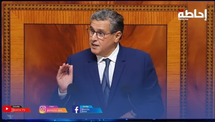 أخنوش: الدعم المخصص للطفل المتمدرس يصل لـ300 درهم و400 درهم للطفل في وضعية إعاقة في أفق سنة 2026 (فيديو)