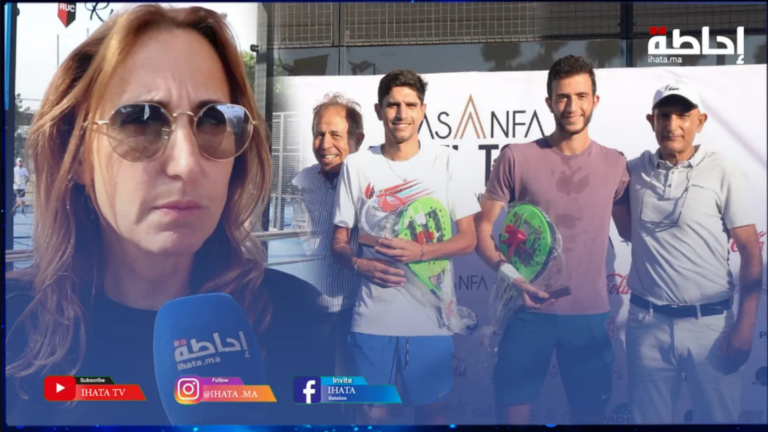 نادي الراسينغ الجامعي للتنس يحتضن تظاهرة كبرى للبادل (فيديو)
