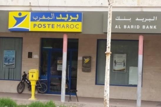 البريد بنك يستضيف مجالس المعهد العالمي لصناديق الادخار ومصارف التجزئة
