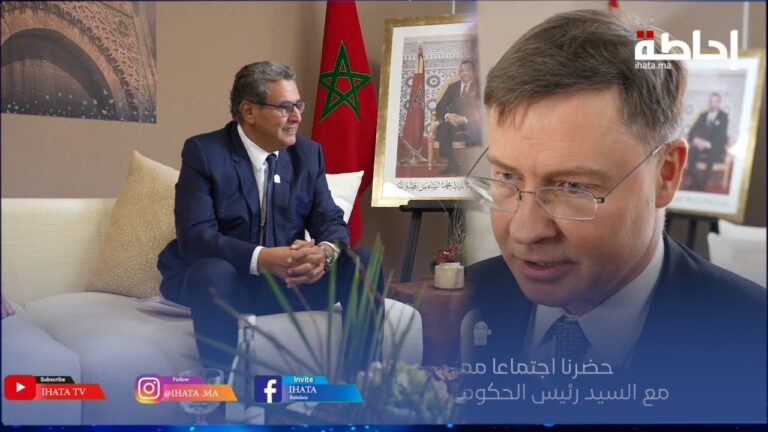 ‎دومبروفسكيس يتباحث مع أخنوش أوجه التكامل الاقتصادي بين المغرب وأوروبا في مجال الطاقة الخضراء (فيديو)