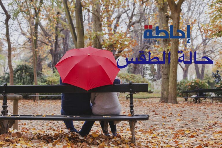 طقس الاثنين.. أمطار وبرد