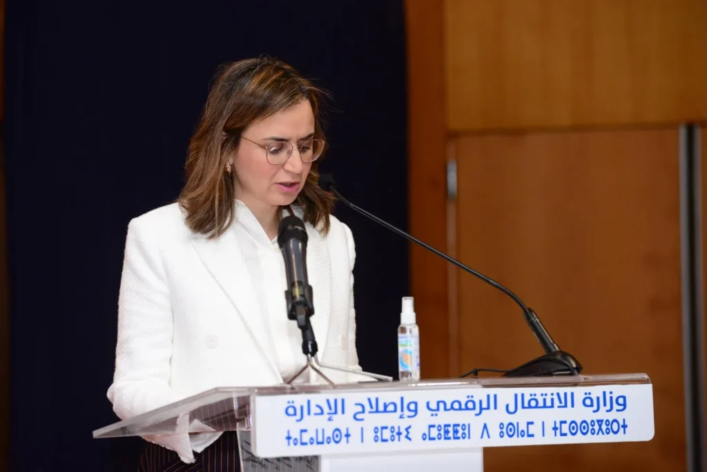 غيثة مزور: المغرب يراهن على التميز الرقمي كمحرك للتنمية السوسيو اقتصادية