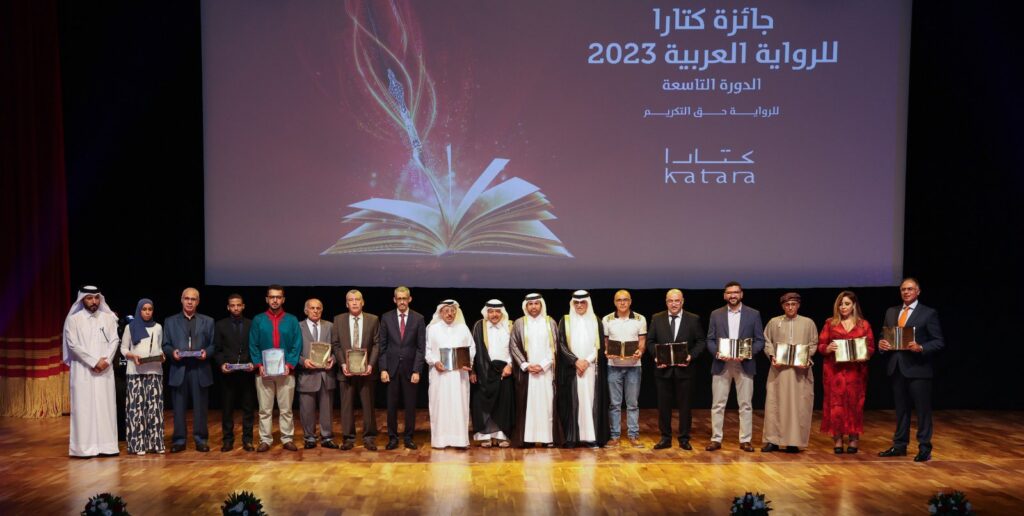 مغربيان ضمن المتوجين بجائزة "كتارا "للرواية في دورتها التاسعة