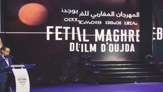 رفع الستار عن الدورة الـ12 للمهرجان المغاربي للفيلم بوجدة